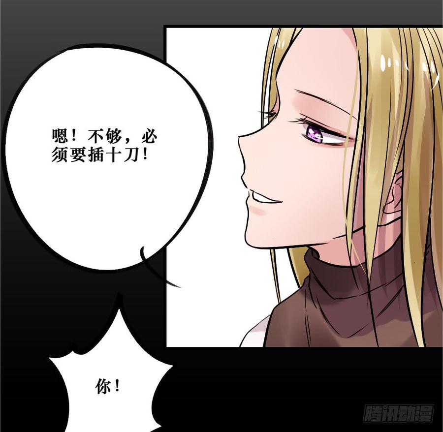 《我爱上了女友的……》相爱好难 第11页