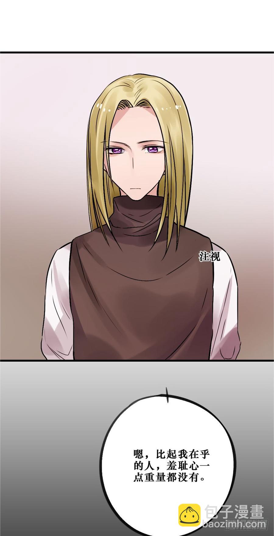 《我爱上了女友的……》相爱好难 第18页