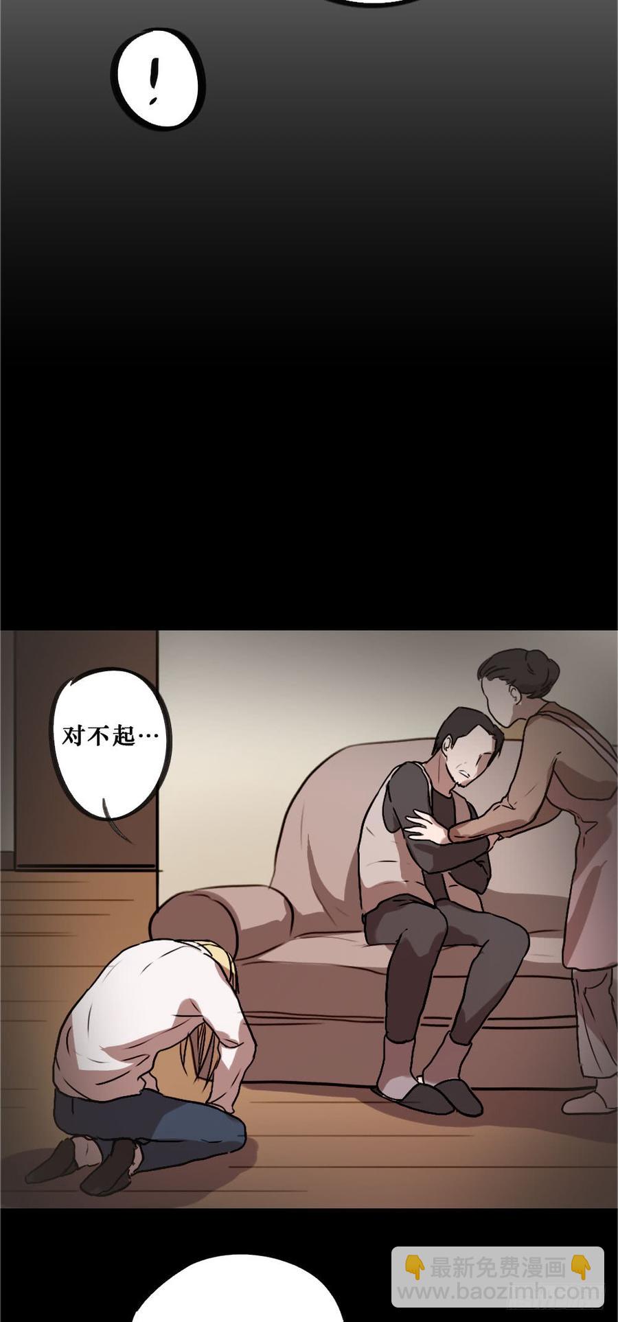 《我爱上了女友的……》相爱好难 第19页