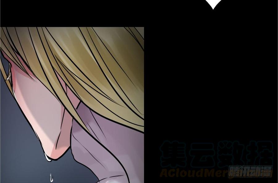 《我爱上了女友的……》相爱好难 第21页