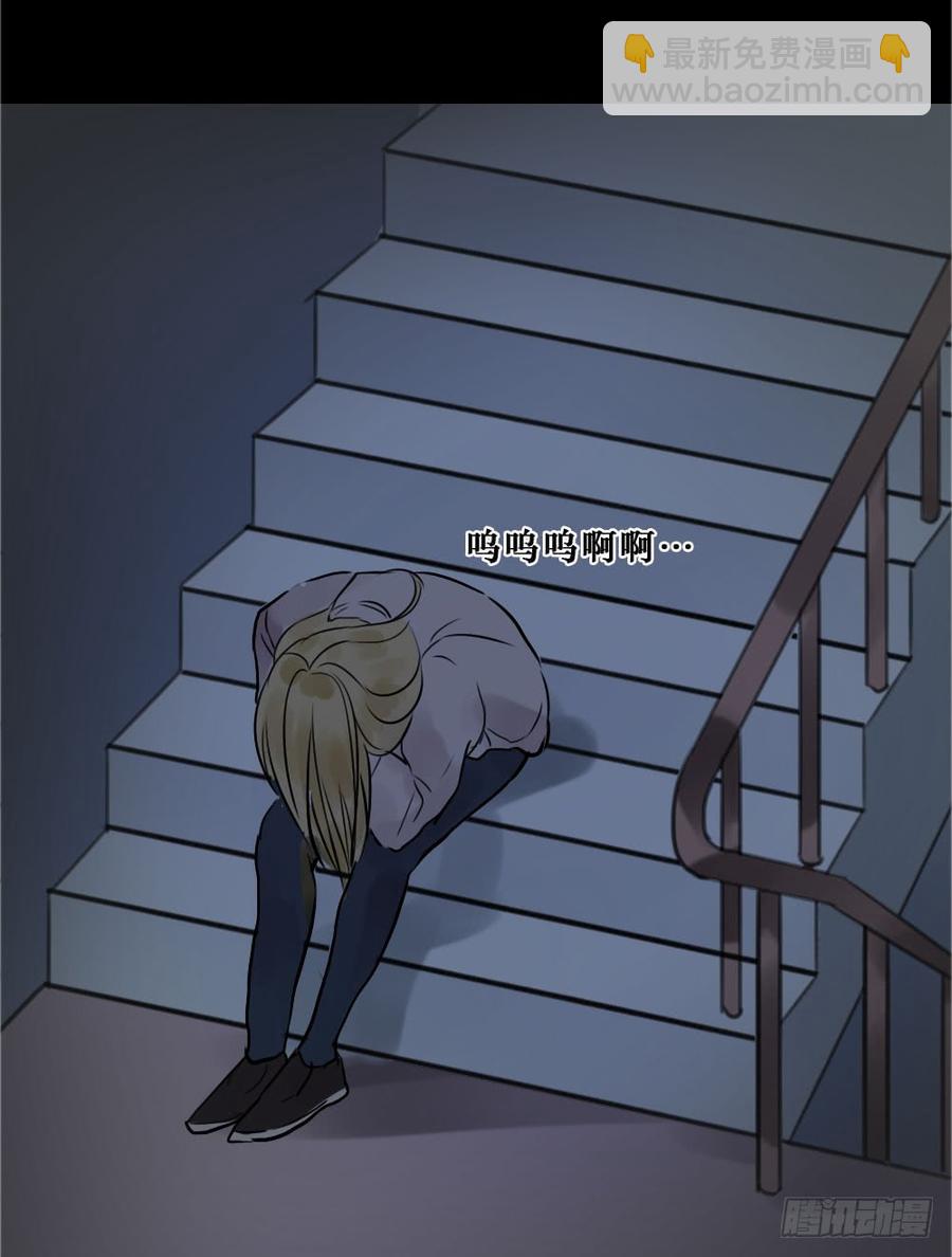 《我爱上了女友的……》相爱好难 第23页