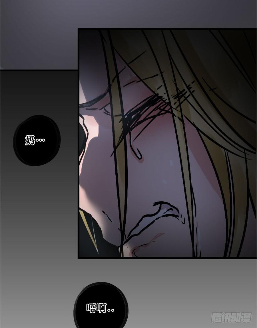 《我爱上了女友的……》相爱好难 第24页