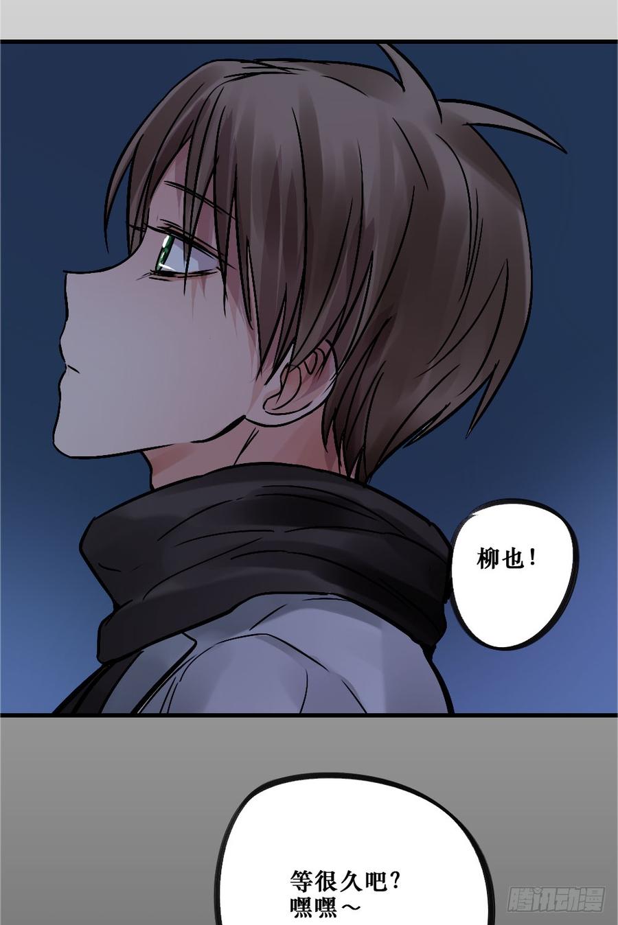 《我爱上了女友的……》相爱好难 第27页