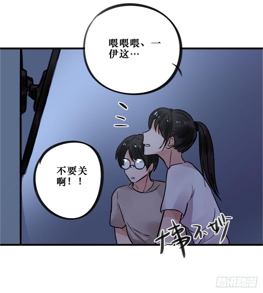 《我爱上了女友的……》相爱好难 第2页