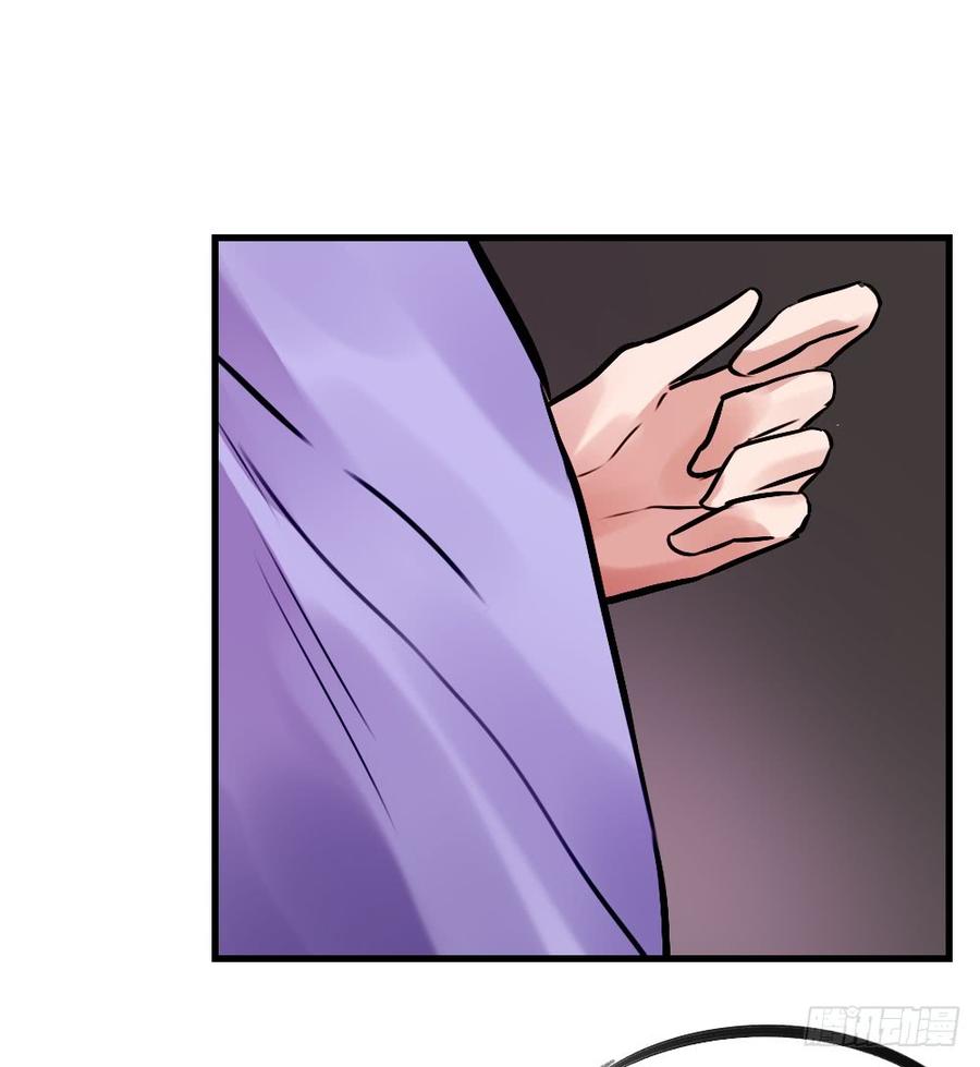 《我爱上了女友的……》相爱好难 第35页