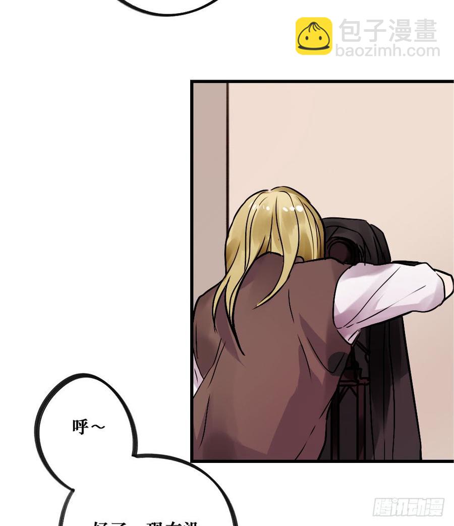 《我爱上了女友的……》相爱好难 第4页