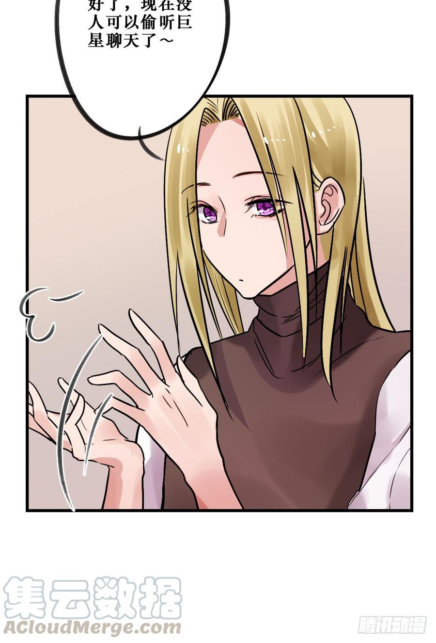 《我爱上了女友的……》相爱好难 第5页