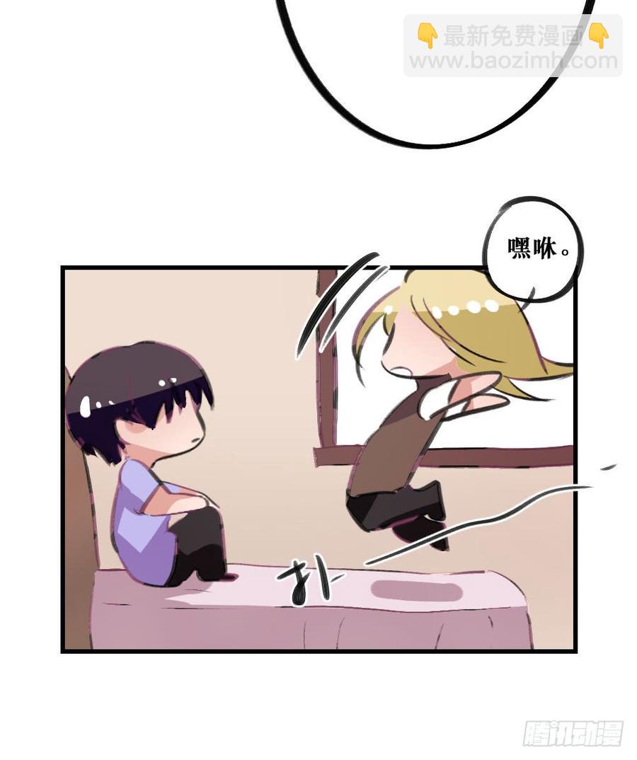 《我爱上了女友的……》相爱好难 第7页