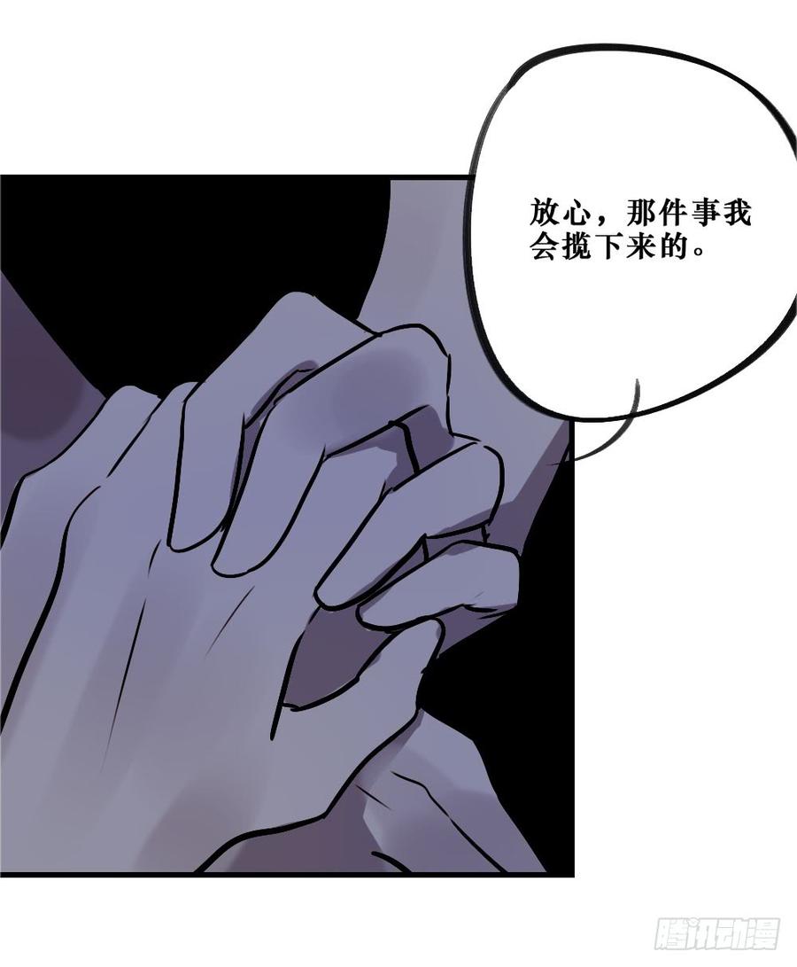 《我爱上了女友的……》我要勇敢一次 第19页