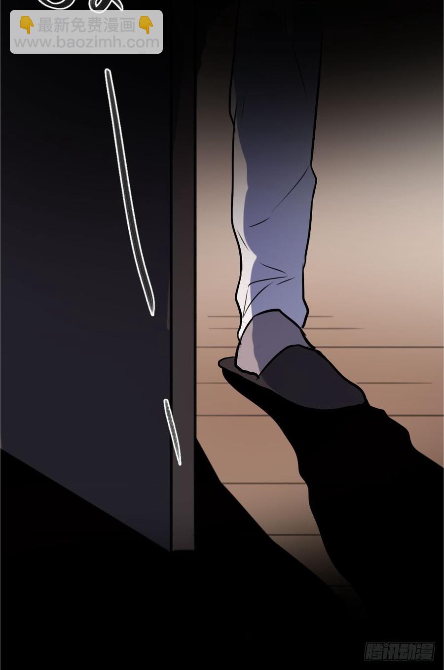 《我爱上了女友的……》我要勇敢一次 第23页