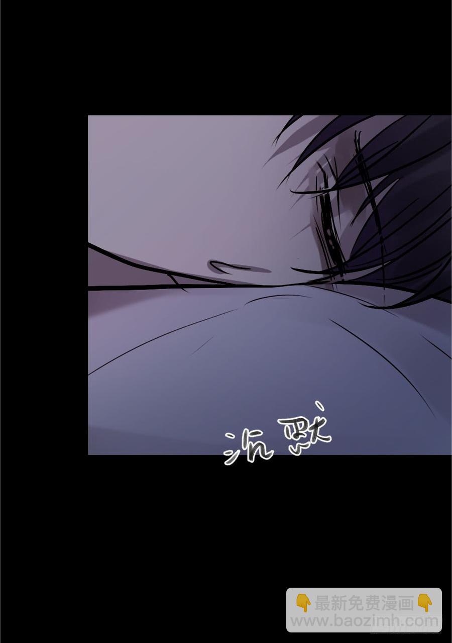 《我爱上了女友的……》我要勇敢一次 第26页