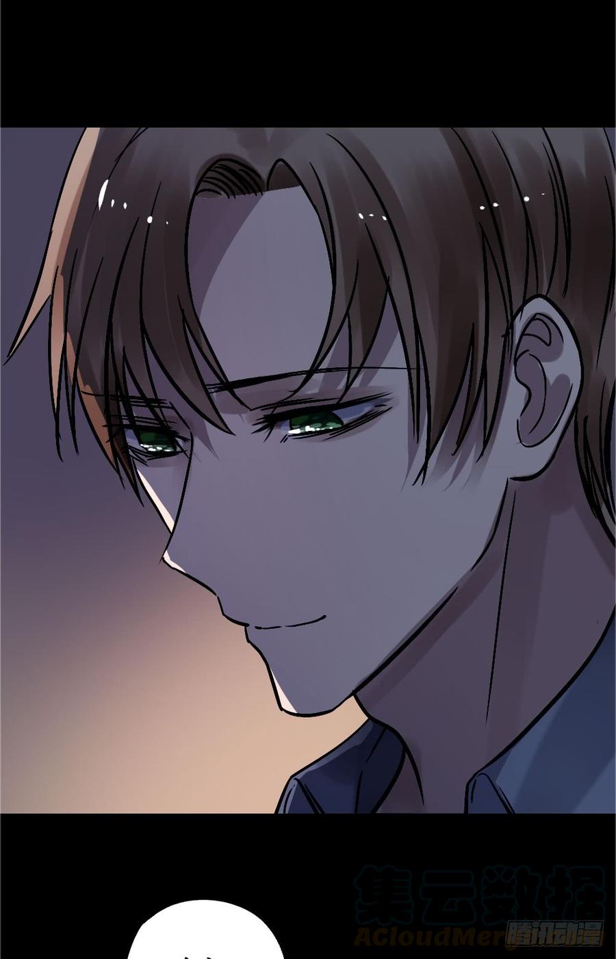 《我爱上了女友的……》我要勇敢一次 第29页