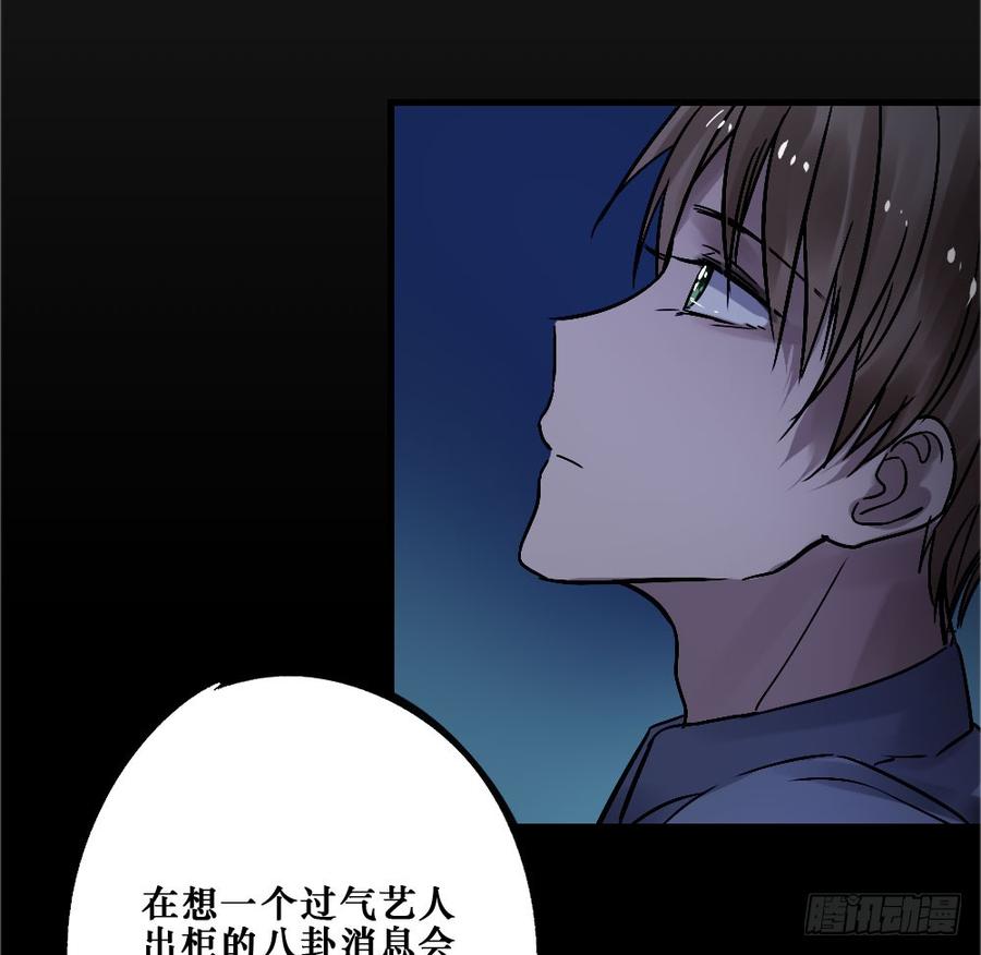 《我爱上了女友的……》我要勇敢一次 第6页