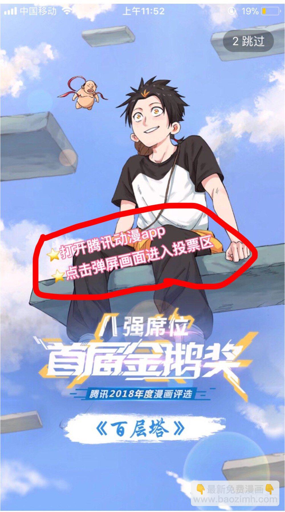 《我爱上了女友的……》能够拥有姓名吗 第2页