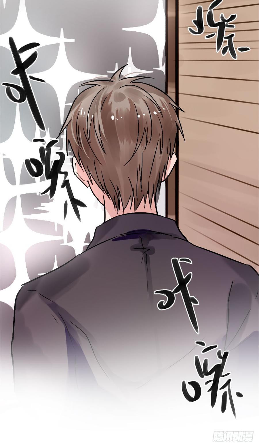 《我爱上了女友的……》完结篇.勇敢走下去 第20页