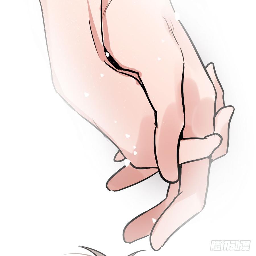 《我爱上了女友的……》完结篇.勇敢走下去 第22页
