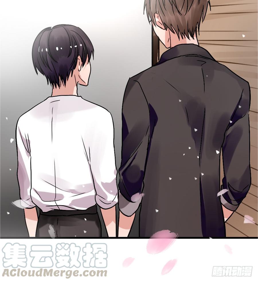 《我爱上了女友的……》完结篇.勇敢走下去 第25页