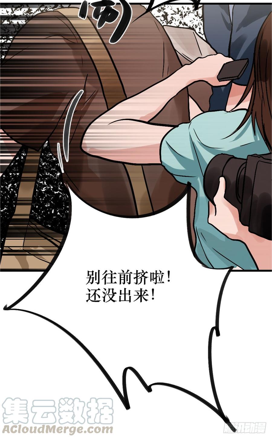 《我爱上了女友的……》完结篇.勇敢走下去 第5页