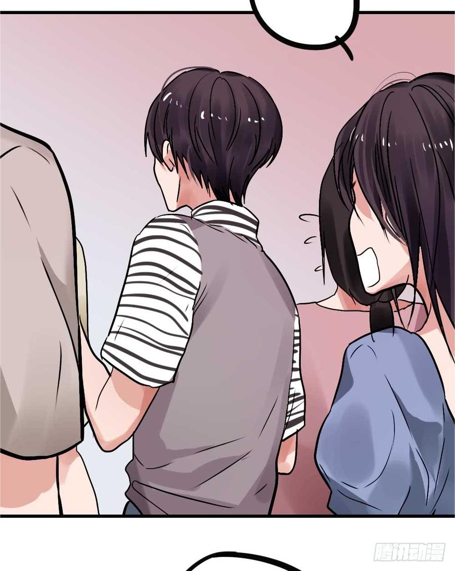 《我爱上了女友的……》全世界都要知道 第11页