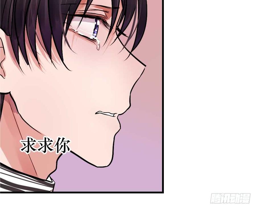 《我爱上了女友的……》全世界都要知道 第15页