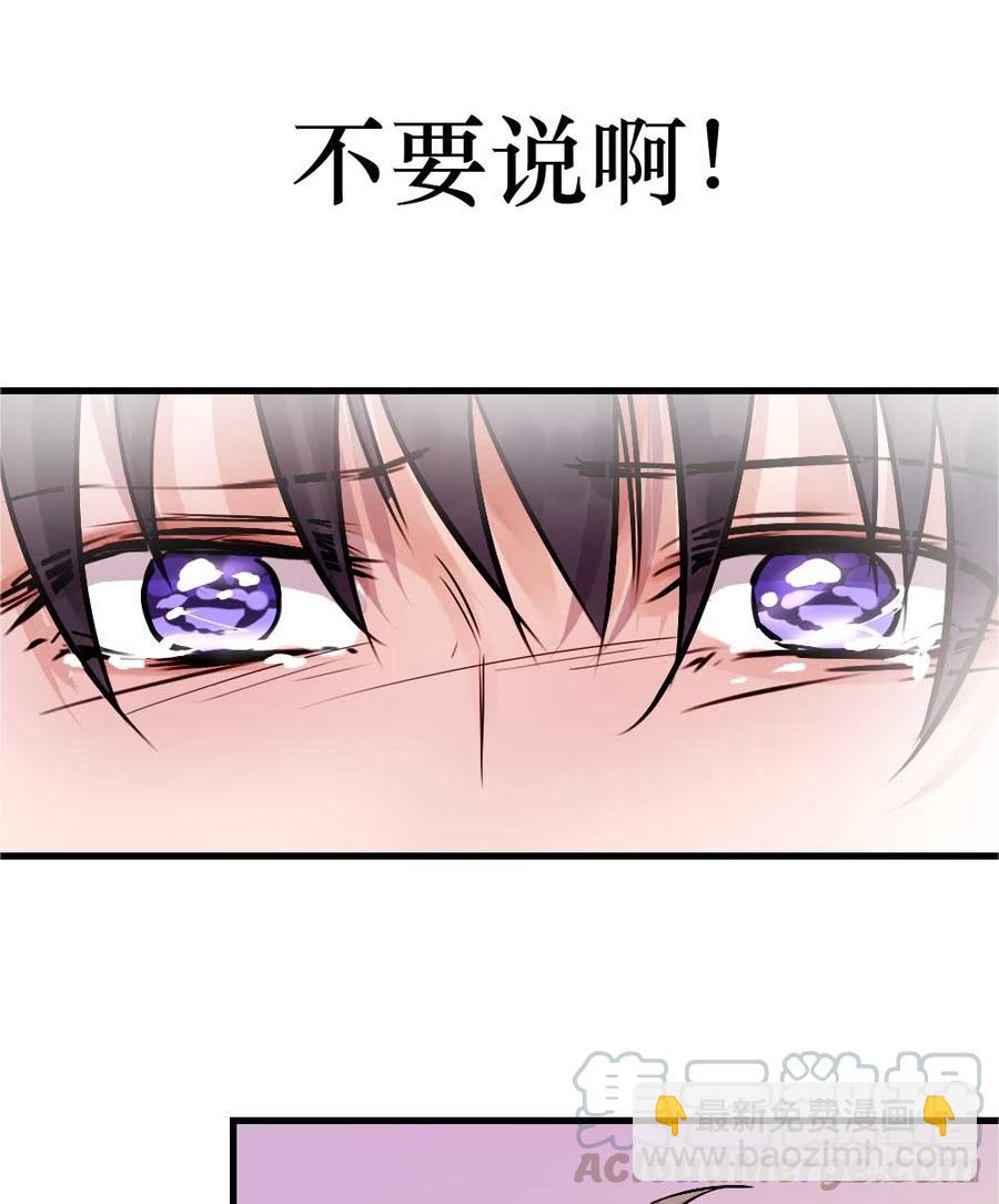 《我爱上了女友的……》全世界都要知道 第17页