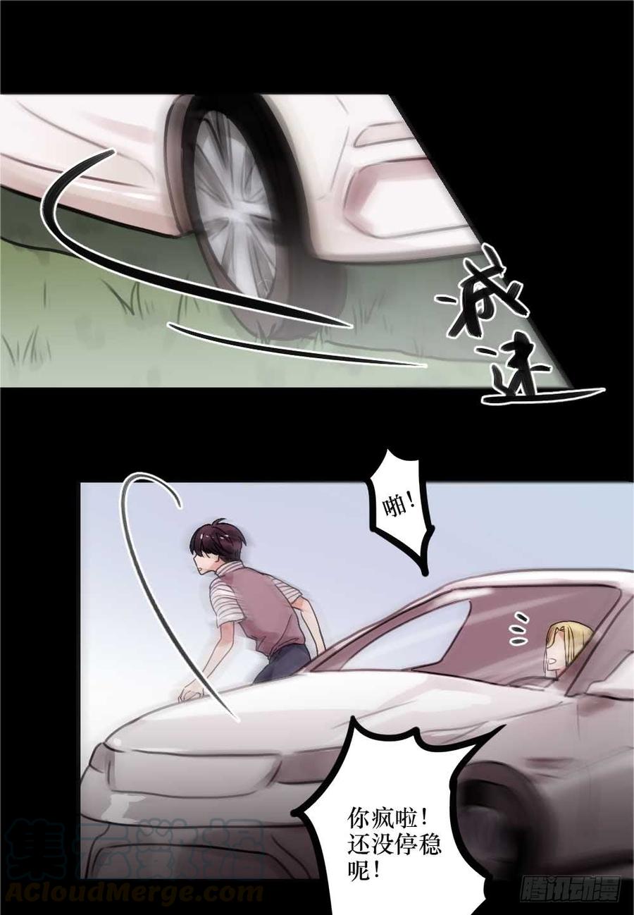 《我爱上了女友的……》全世界都要知道 第1页