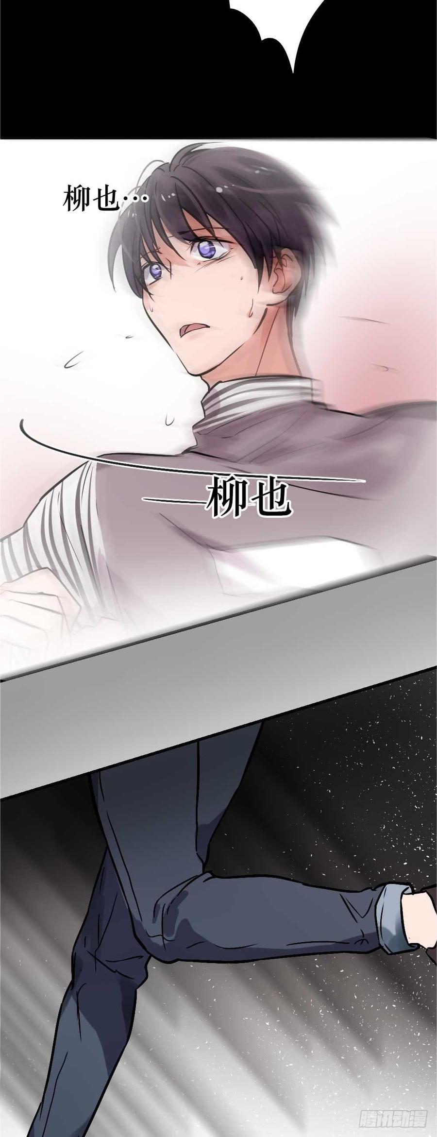 《我爱上了女友的……》全世界都要知道 第2页