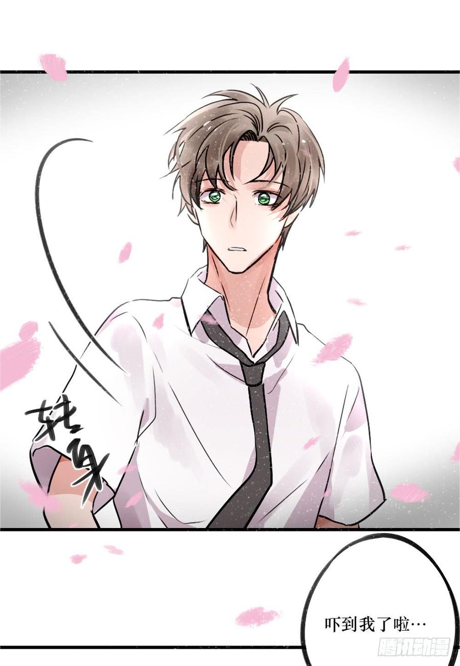《我爱上了女友的……》说出的爱 第12页