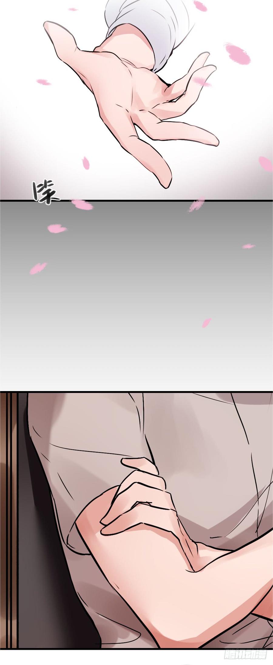 《我爱上了女友的……》说出的爱 第18页