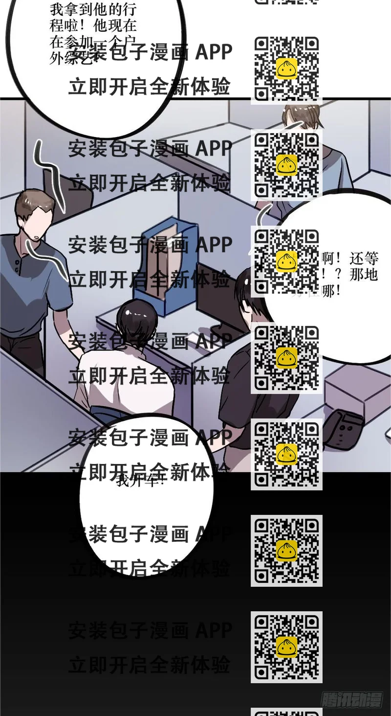 《我爱上了女友的……》说出的爱 第2页