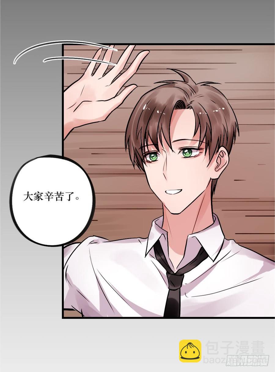 《我爱上了女友的……》说出的爱 第4页