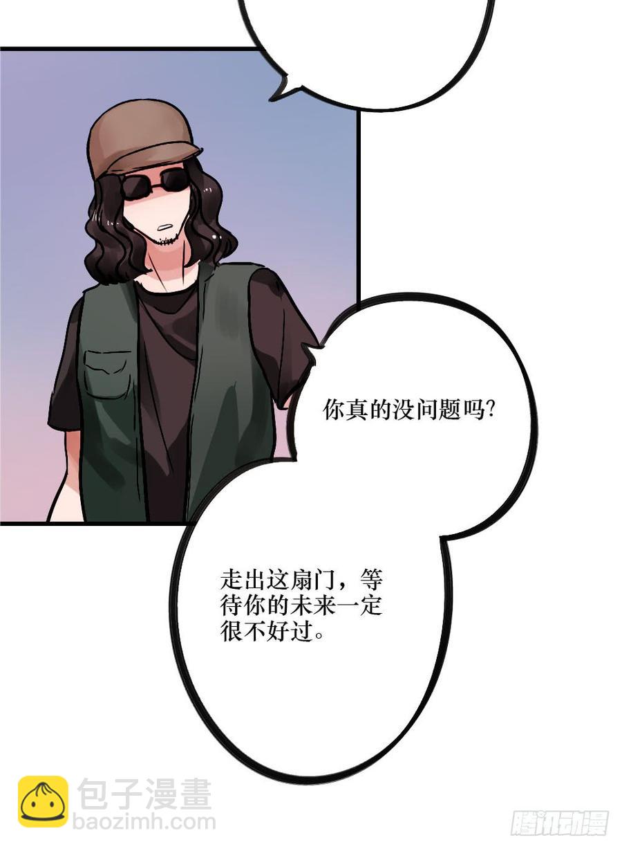 《我爱上了女友的……》说出的爱 第8页