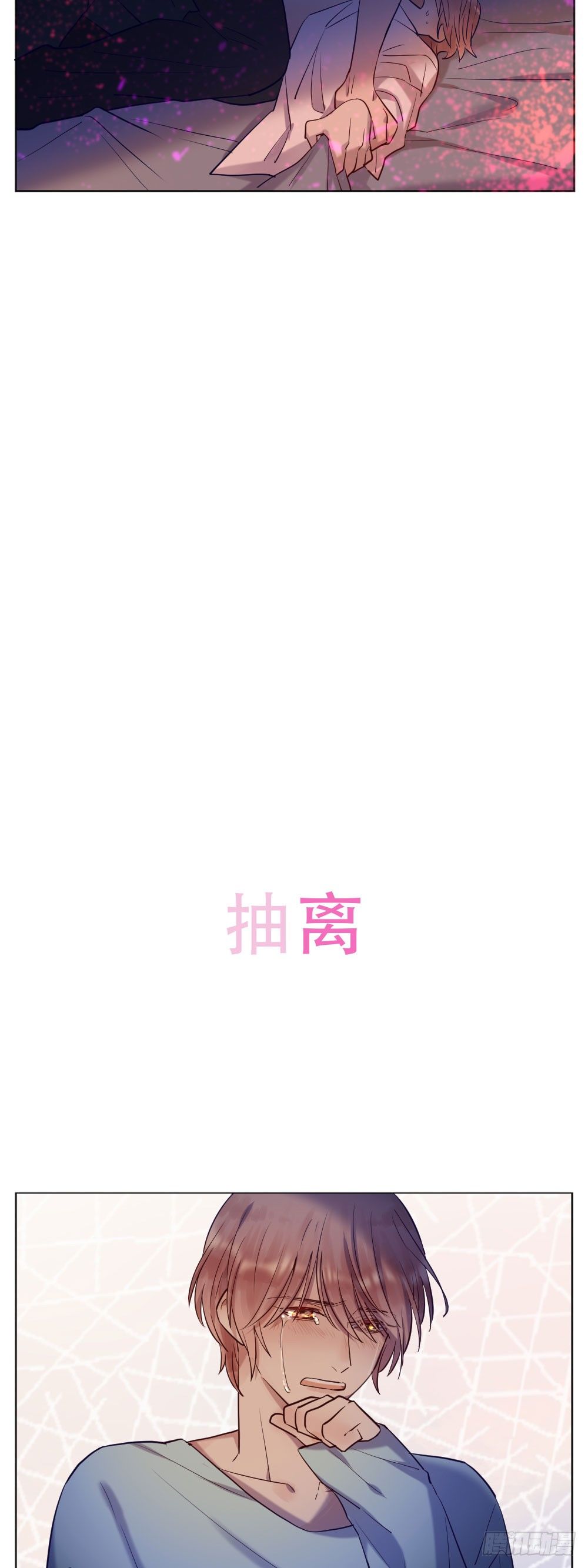 《我爱上了女友的……》剧情预告！ 第5页