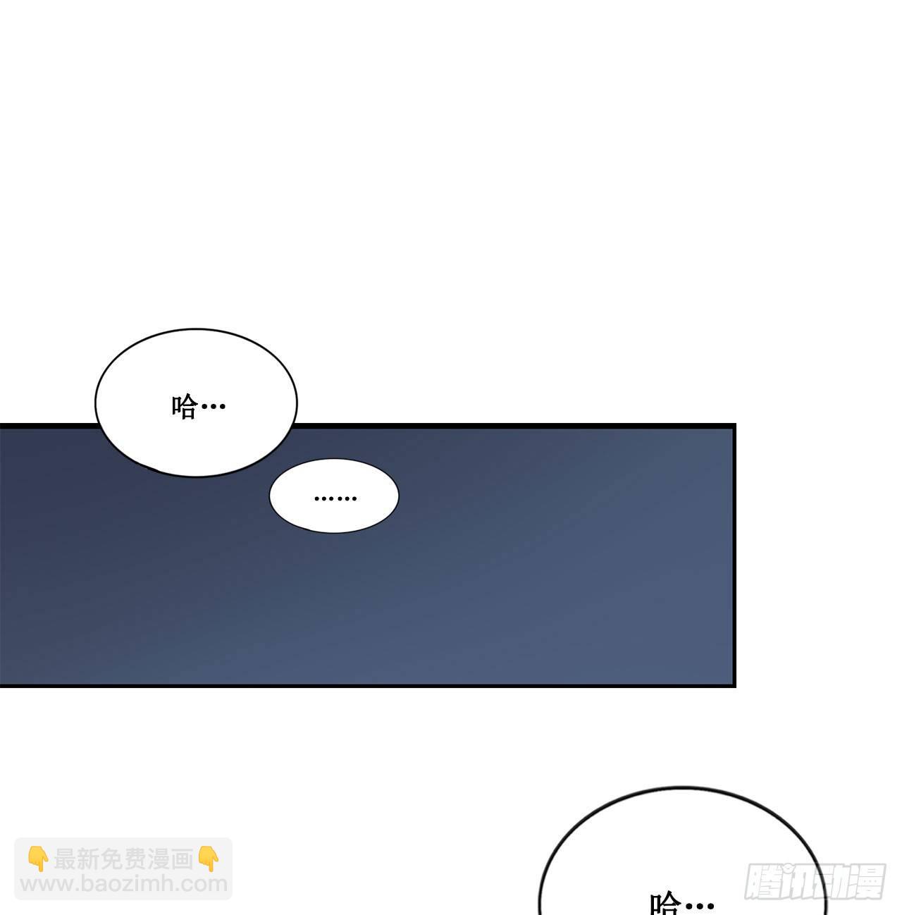《我爱上了女友的……》闯入他的房间 第15页