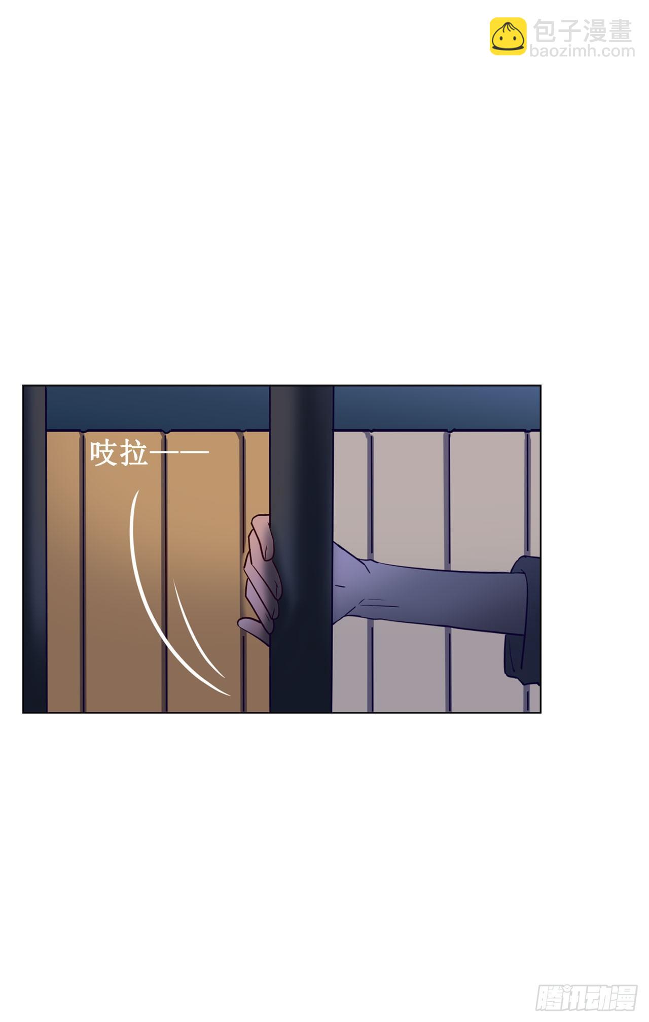 《我爱上了女友的……》闯入他的房间 第23页