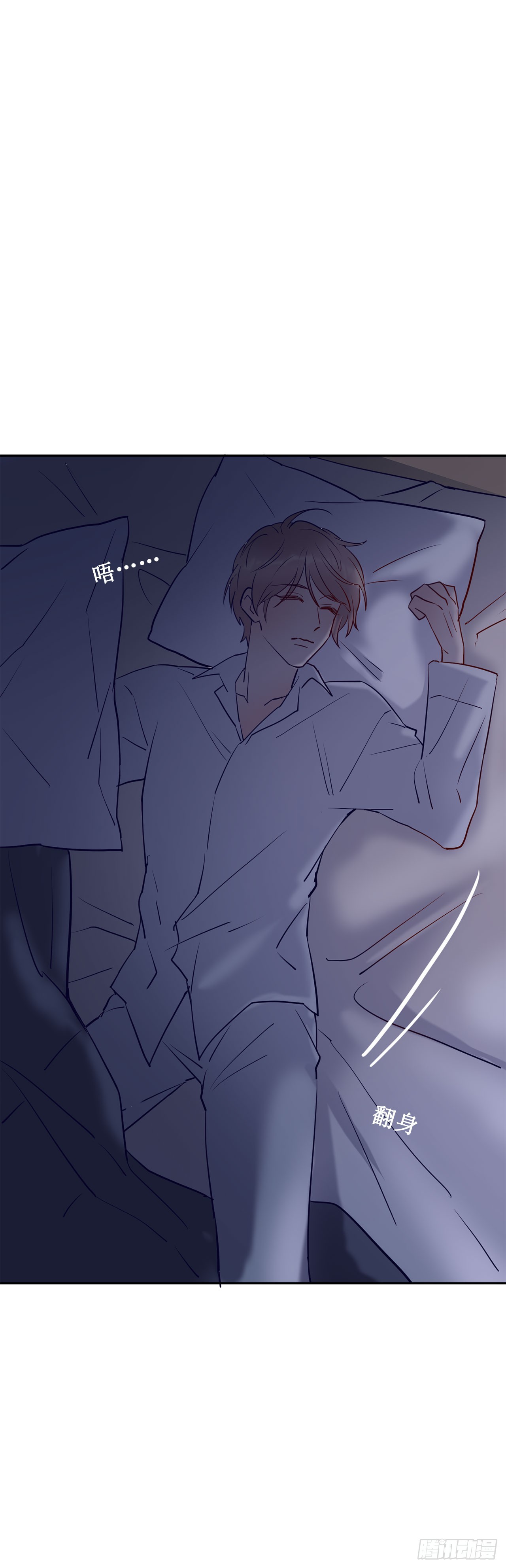 《我爱上了女友的……》闯入他的房间 第25页