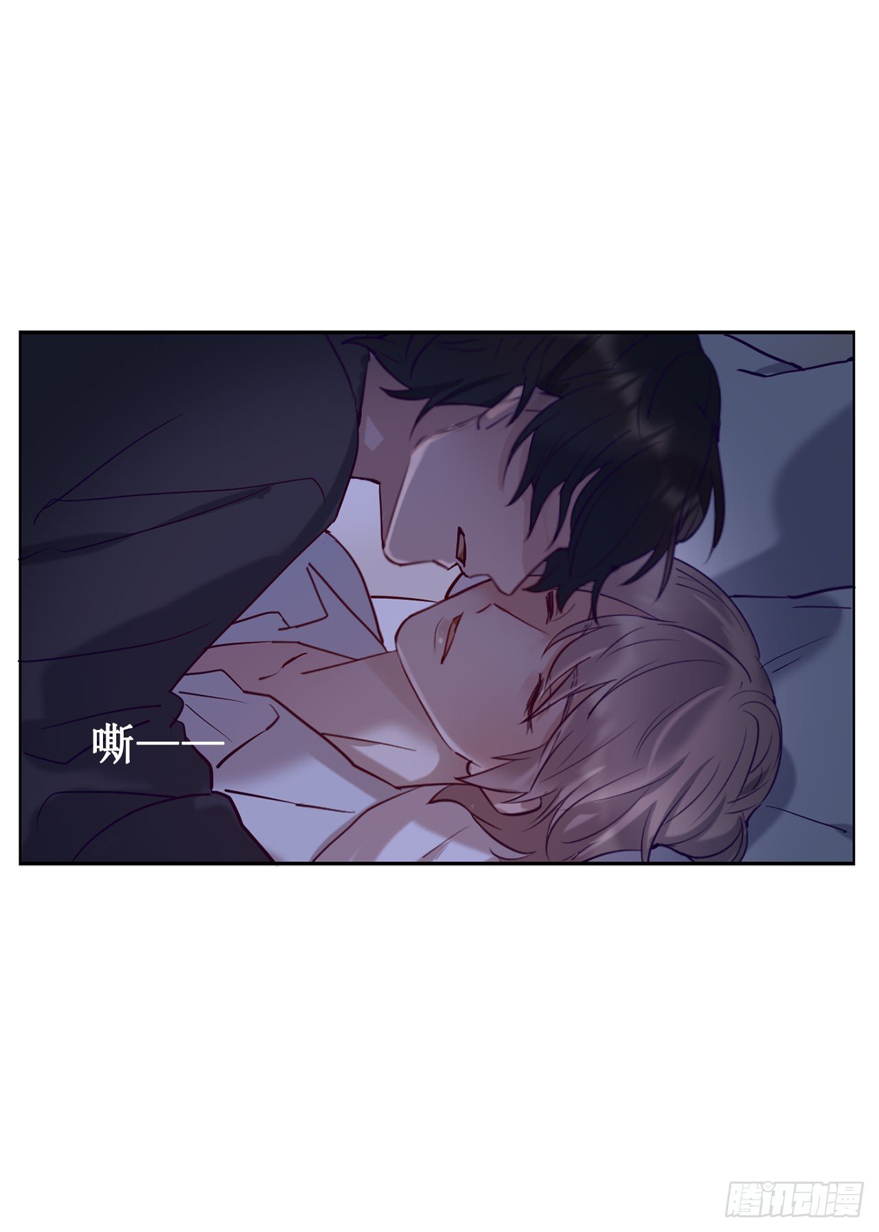 《我爱上了女友的……》闯入他的房间 第34页