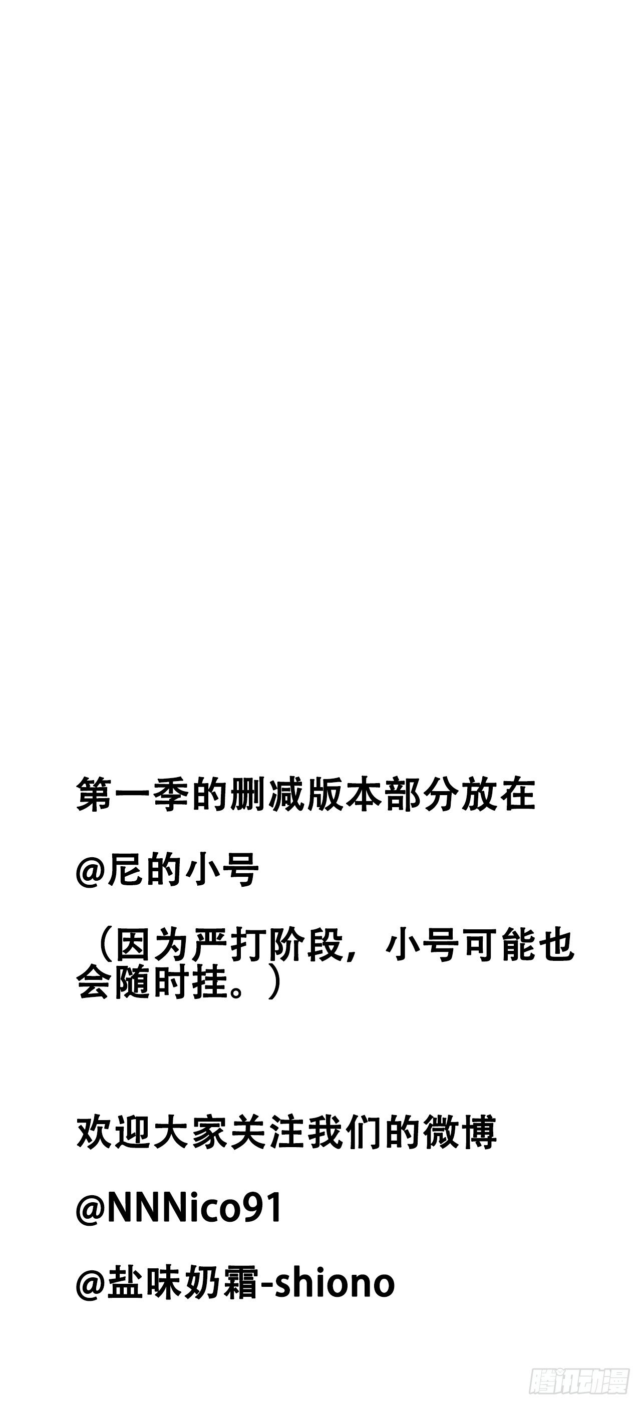 《我爱上了女友的……》闯入他的房间 第41页