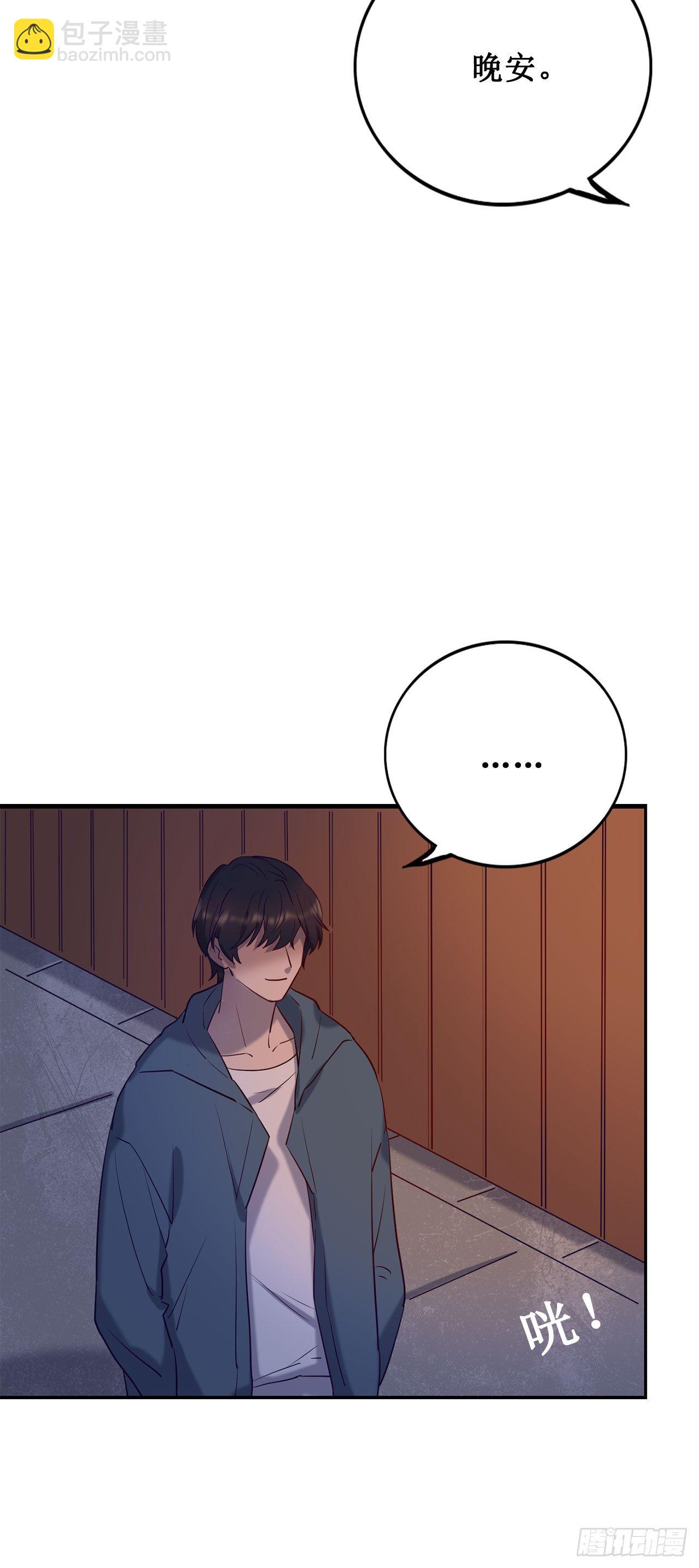 《我爱上了女友的……》闯入他的房间 第5页