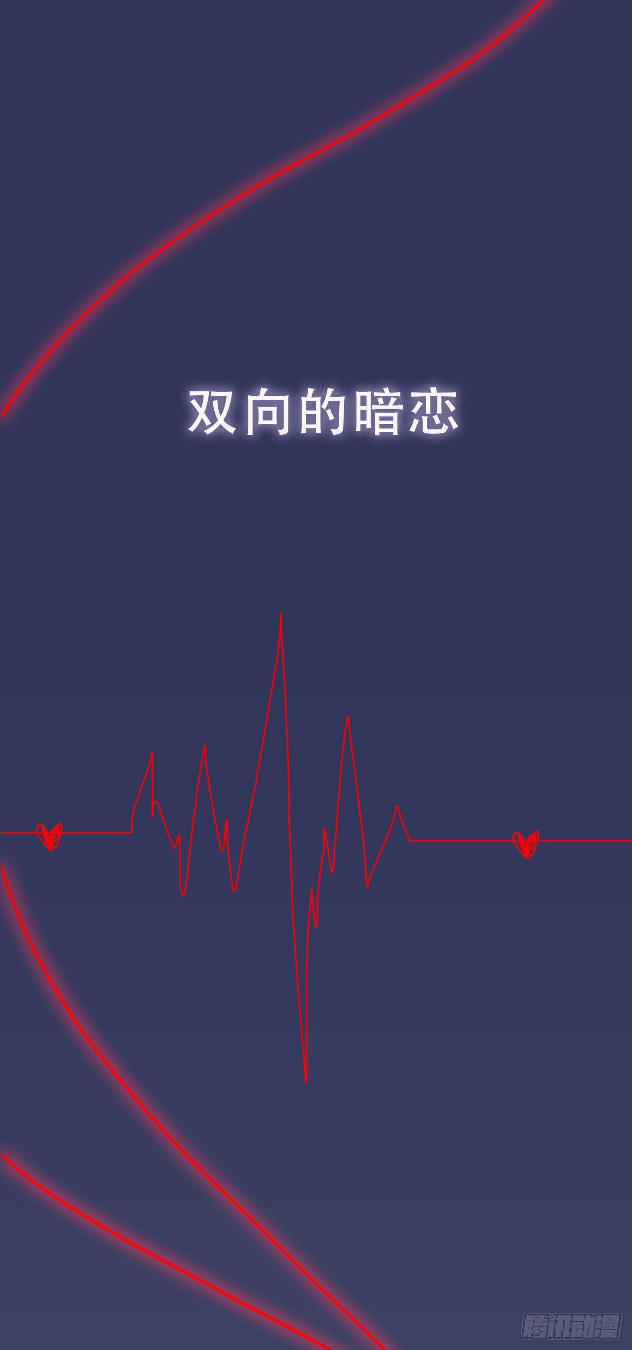 《我爱上了女友的……》预热回归！ 第7页
