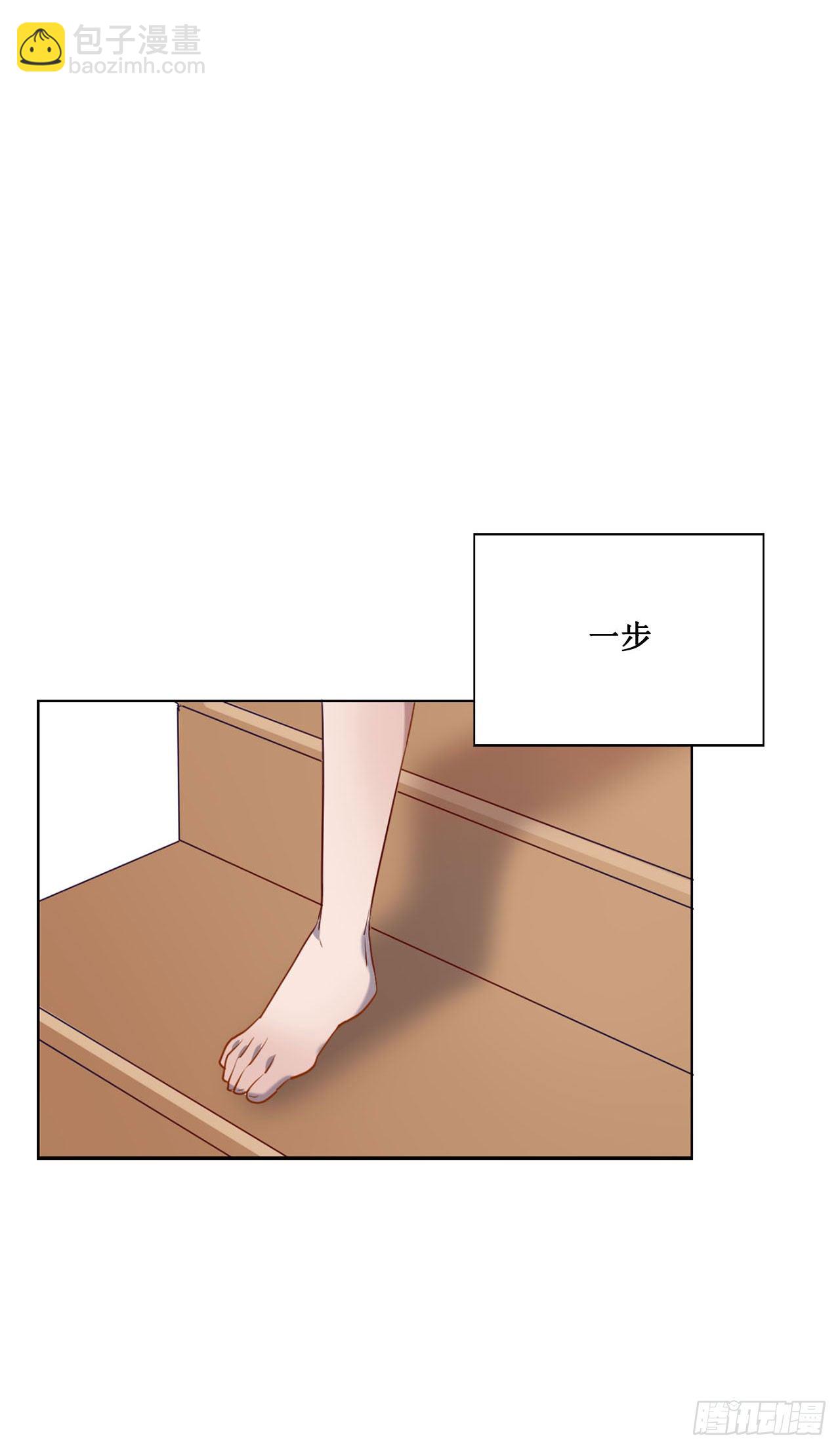 《我爱上了女友的……》热烈的拥抱 第13页