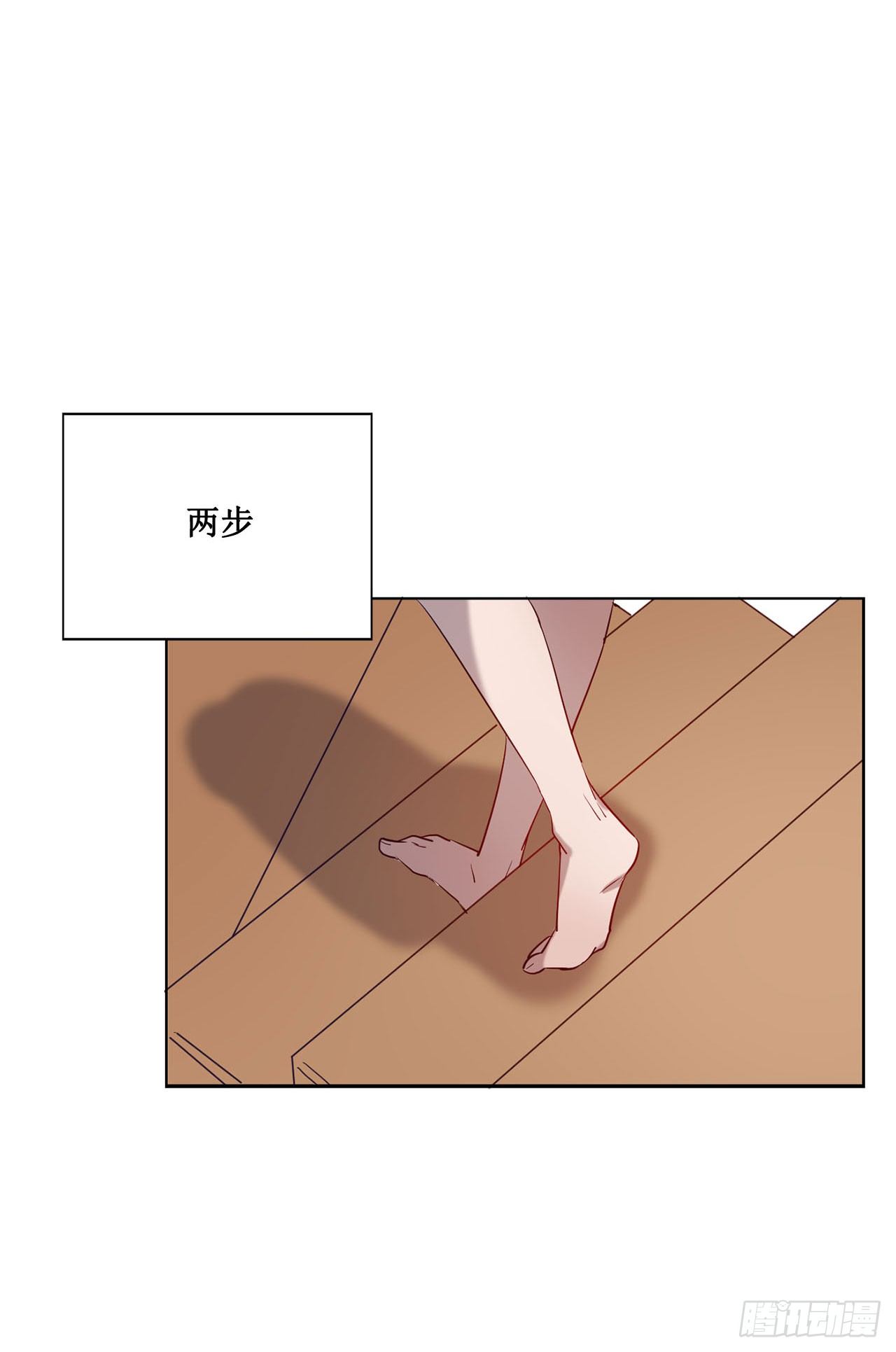 《我爱上了女友的……》热烈的拥抱 第14页