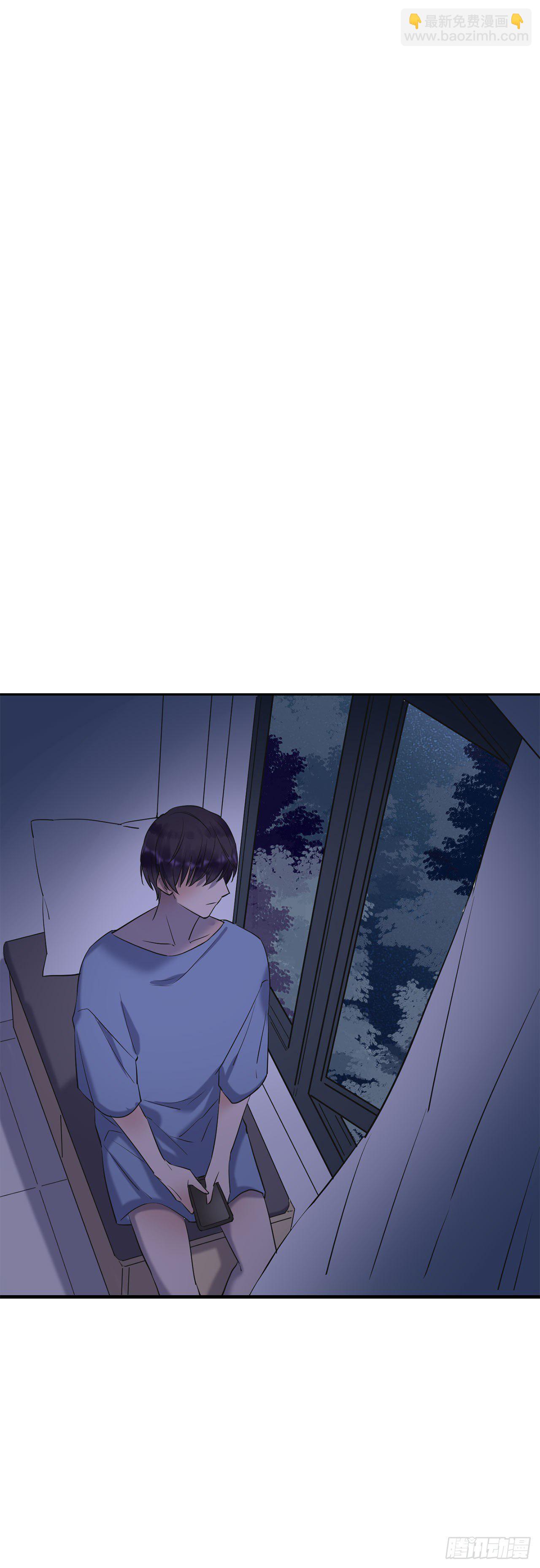《我爱上了女友的……》热烈的拥抱 第23页