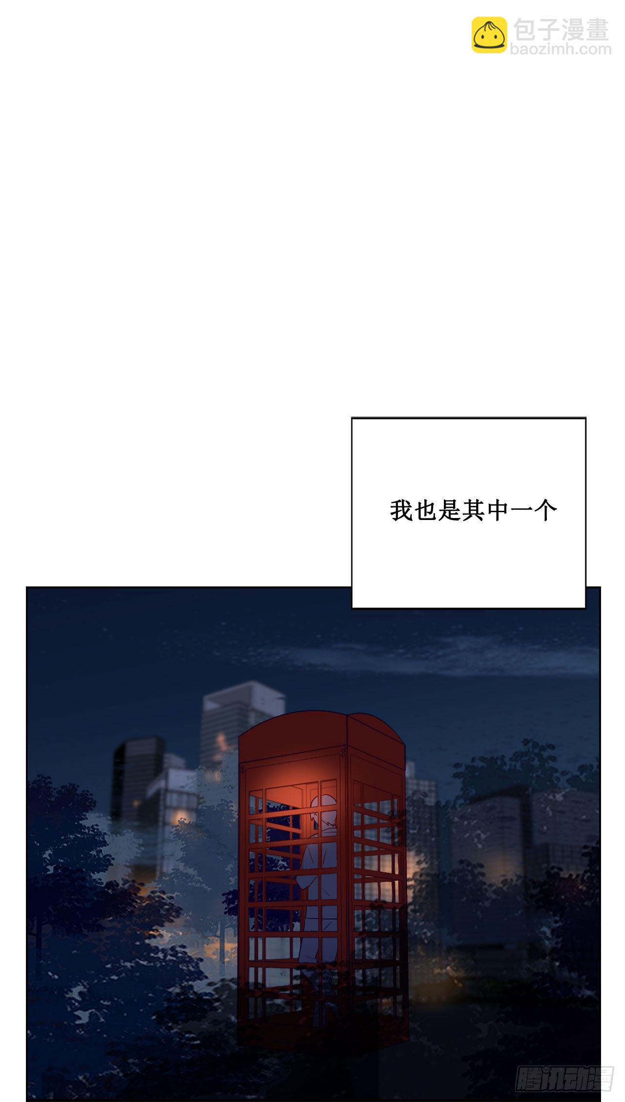 《我爱上了女友的……》热烈的拥抱 第36页
