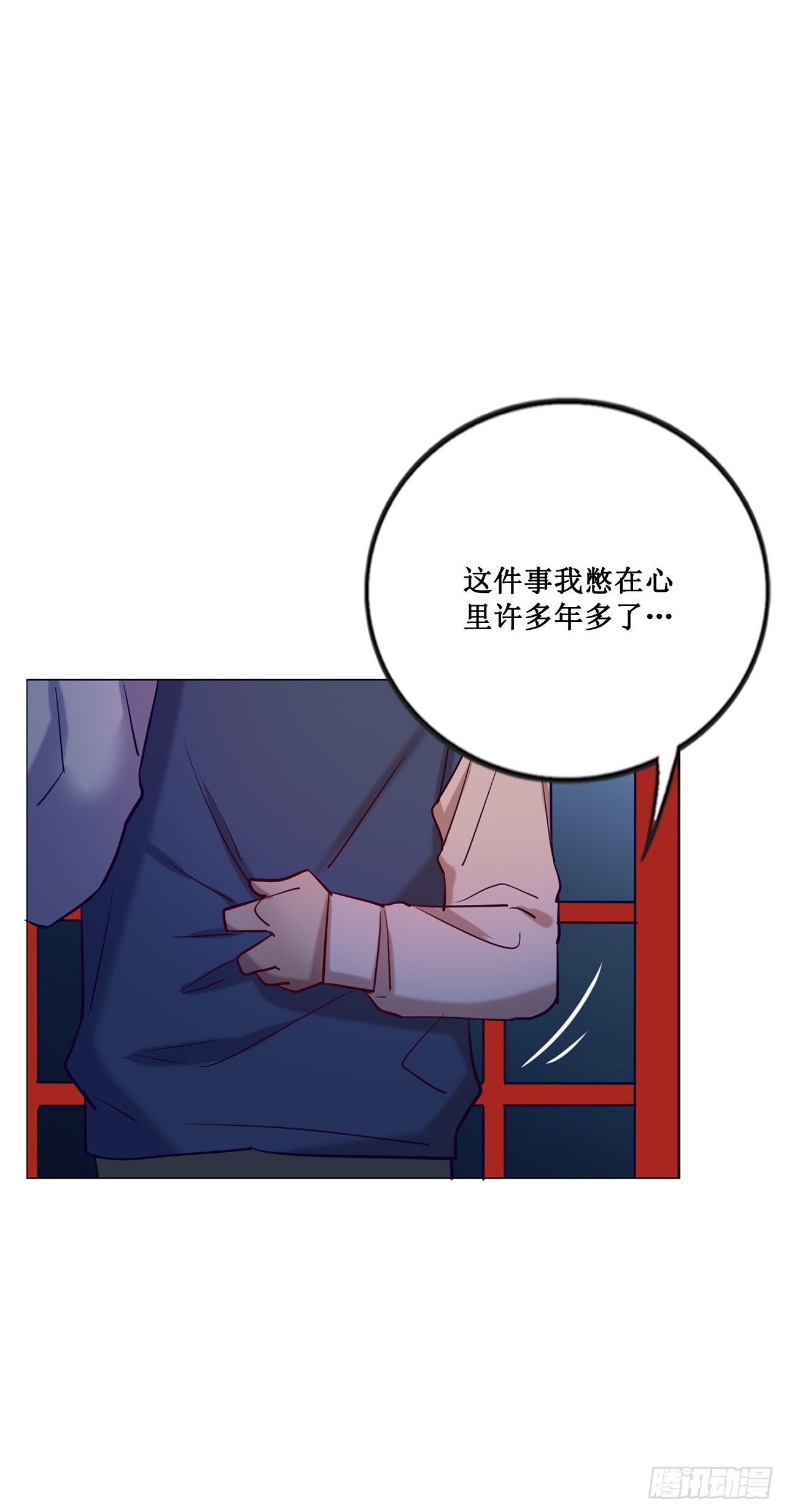 《我爱上了女友的……》热烈的拥抱 第38页