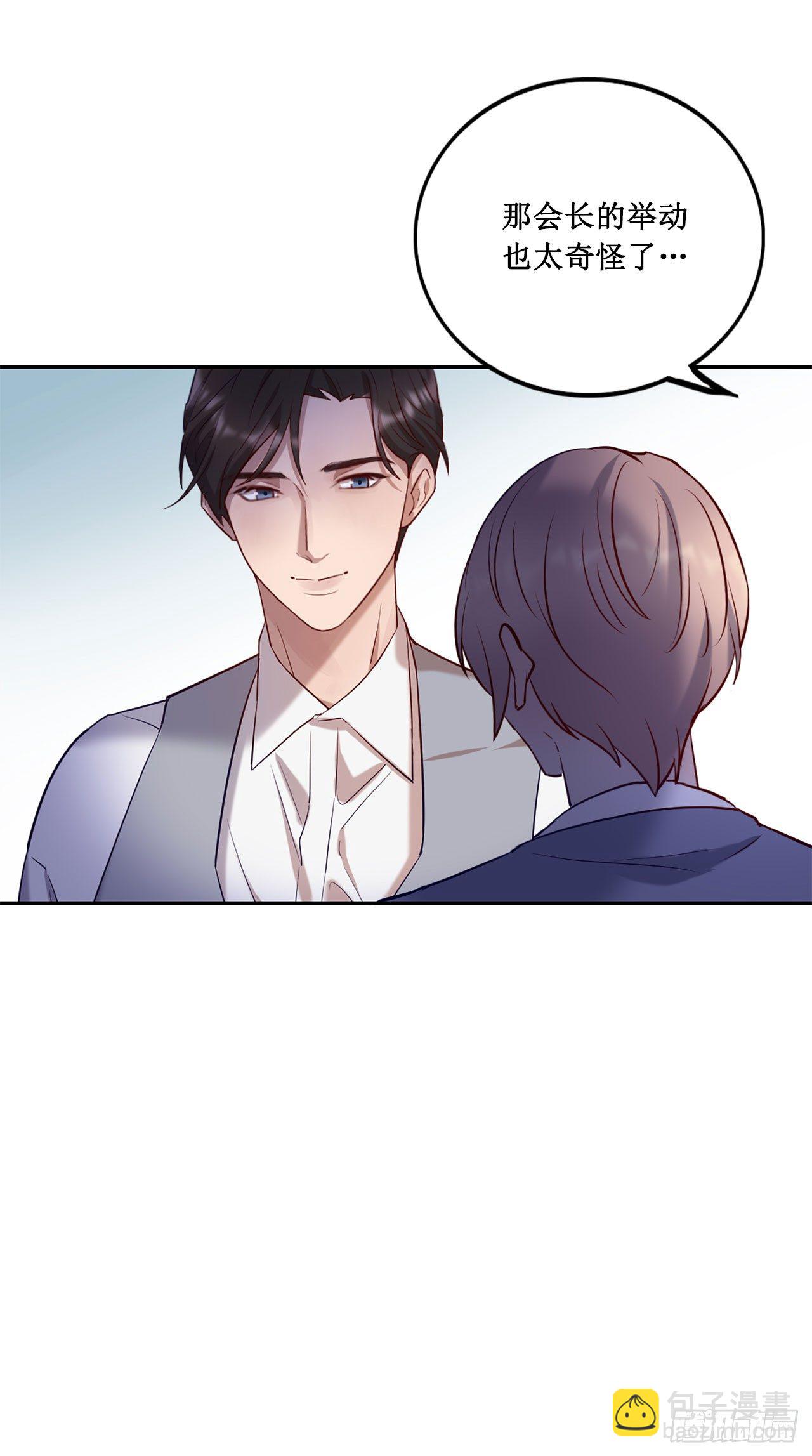 《我爱上了女友的……》会长也喜欢我？ 第14页
