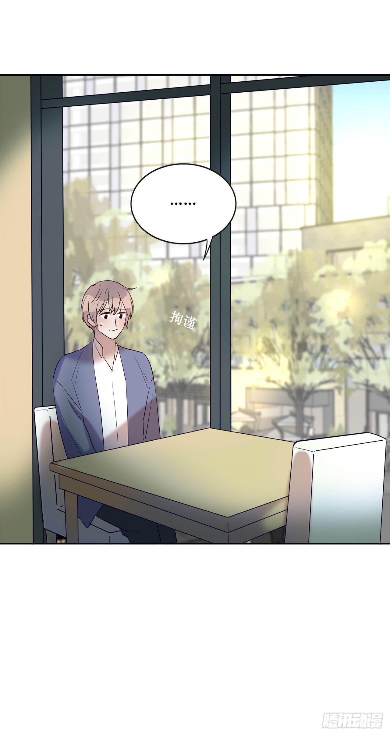 《我爱上了女友的……》会长也喜欢我？ 第16页