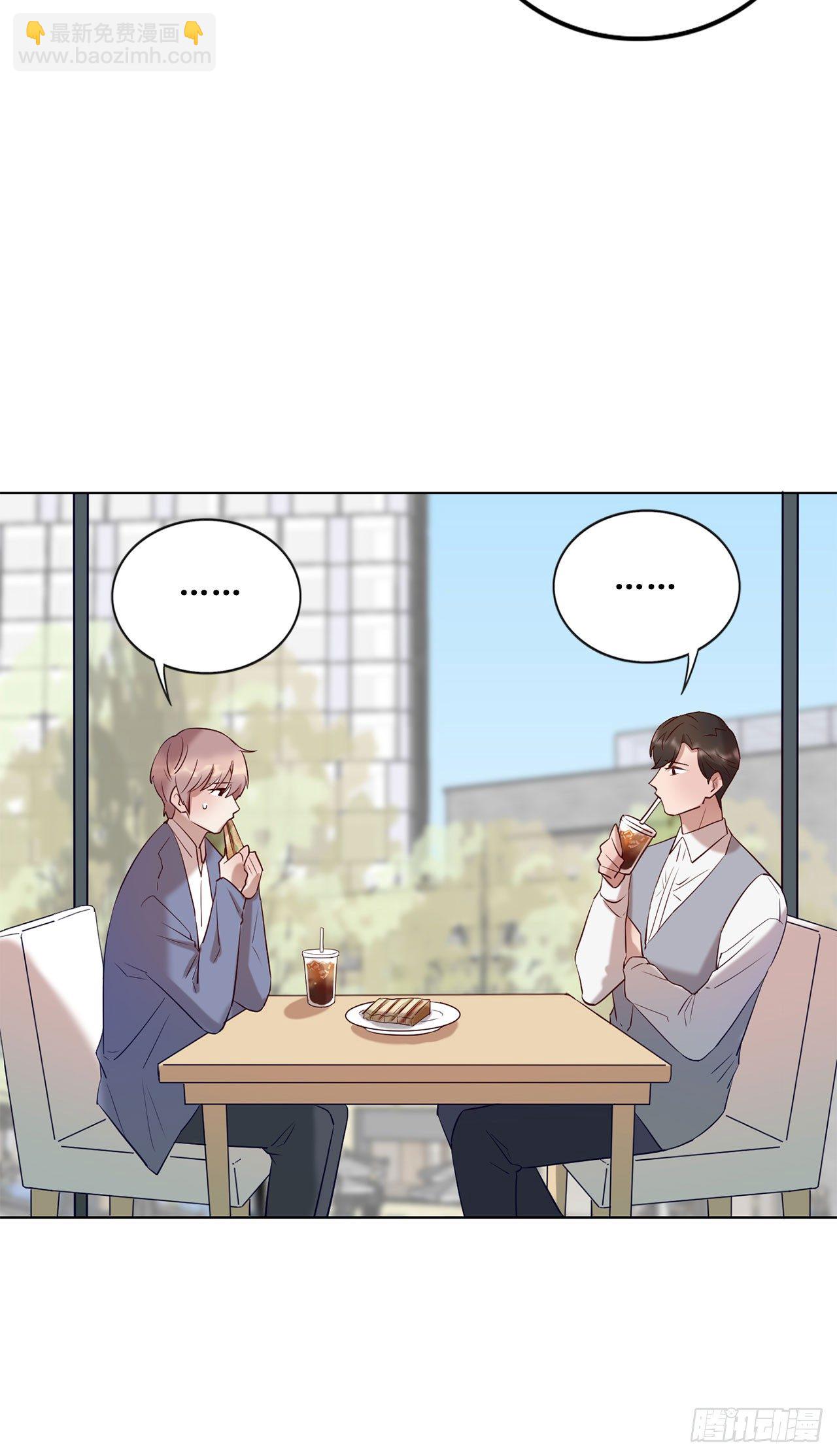 《我爱上了女友的……》会长也喜欢我？ 第18页