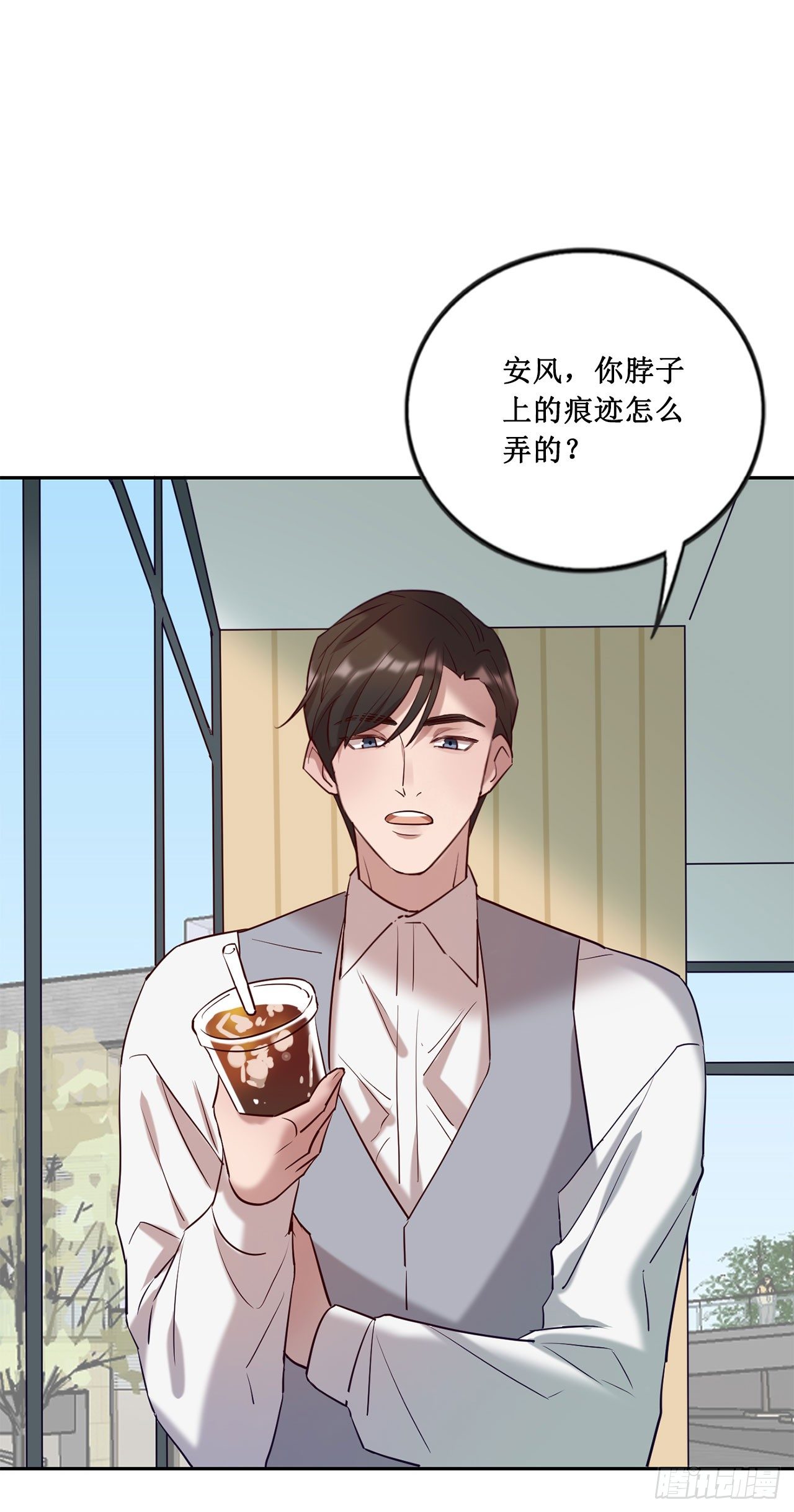 《我爱上了女友的……》会长也喜欢我？ 第19页
