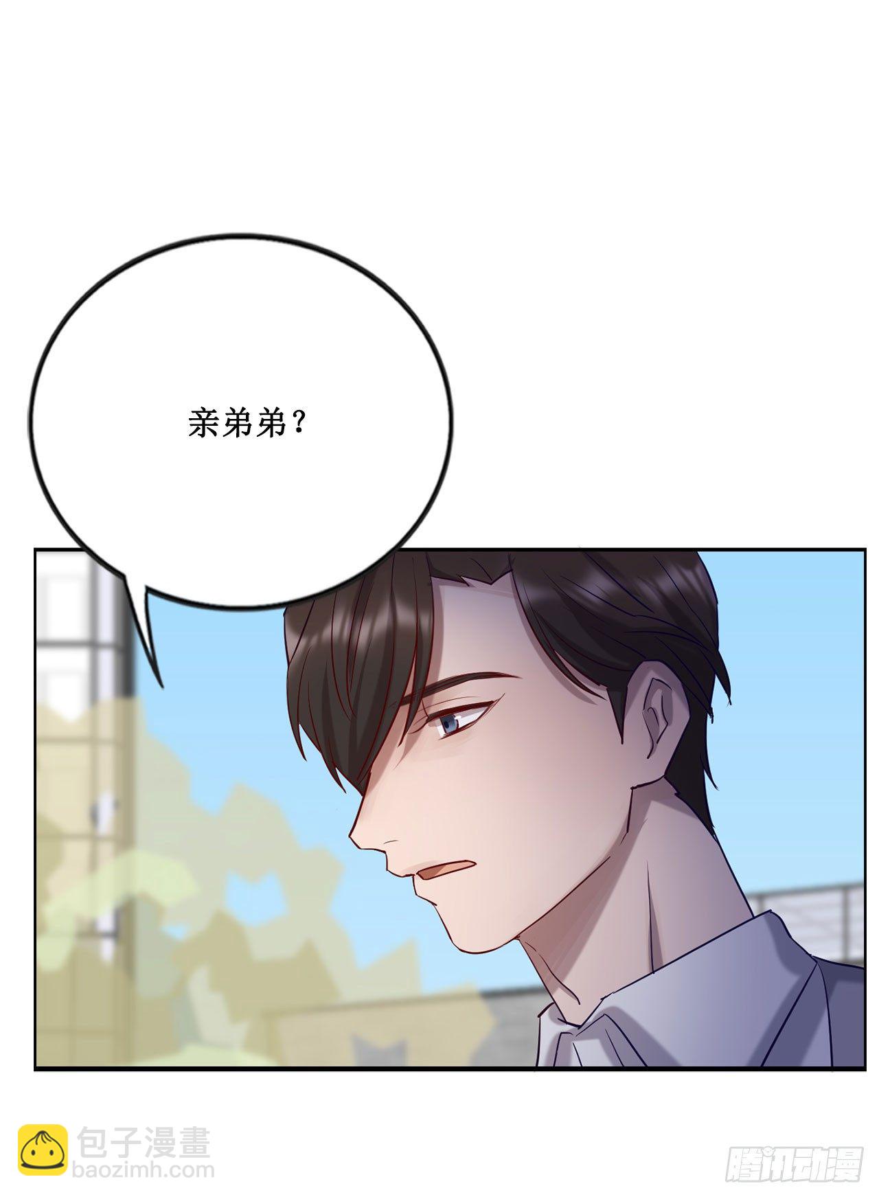 《我爱上了女友的……》会长也喜欢我？ 第29页